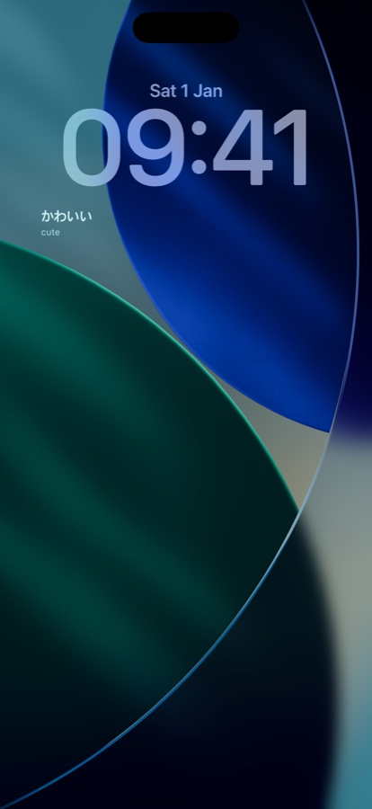 Japanese lock screen showing the word of the day