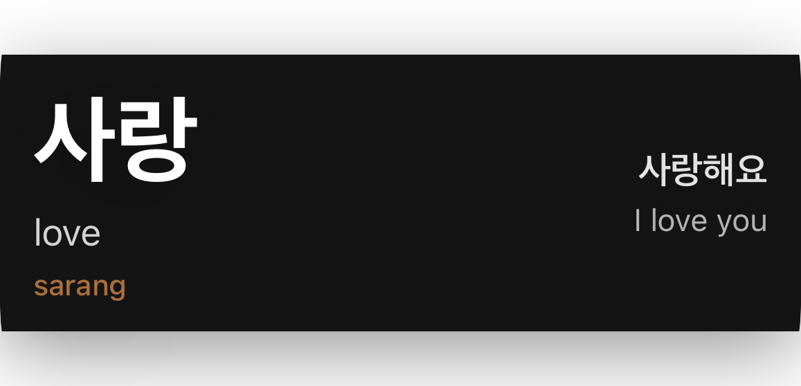 Home Screen Medium widget