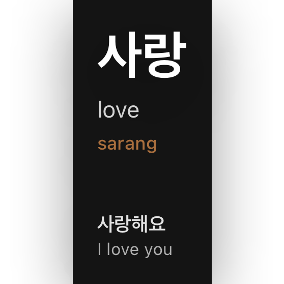 Home Screen Small widget